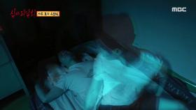 유체이탈 상태에서 귀신을 본 사촌 형 ＂어린아이의 모습이?＂, MBC 210325 방송