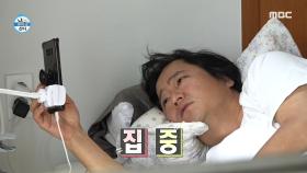 곽도원의 나물 공부 타임?! (ft. 반려 파리), MBC 210430 방송
