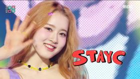 스테이씨 - 에이셉 (STAYC - ASAP), MBC 210501 방송