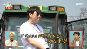 한국의 호그와트?! 이진호의 학교 홍보 영상 촬영기~♨, MBC 210501 방송