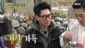 석진표 무밥 vs 수용표 쑥 된장국! 김동현의 선택은?!, MBC 210503 방송