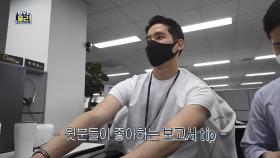 [선공개] 회사생활 실전팁! 미생탈출 보고서📝&메일쓰는 법📨 전수하는 선배미 뿜뿜😤 박세훈, MBC 210504 방송