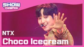 엔티엑스 - 초코 아이스크림 (NTX - Choco Icecream)