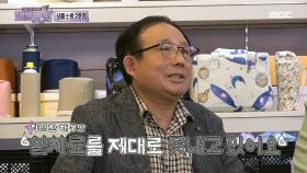 동대문 전체가 맞은 코로나19 직격탄! 심폐소생 2호점, ＂임대료도 못내요.＂, MBC 210505 방송