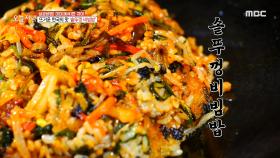 뜨거운 한국의 맛! '솥뚜껑 비빔밥', 맛의 비밀은?!, MBC 210506 방송