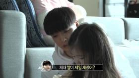 [미방분] 쌈디 & 채채의 콜라보로 완성한 ＜두껍아 두껍아＞♬, MBC 210507 방송