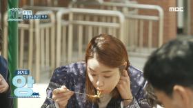 오늘의 메뉴는 감자 보리밥♨ 밥 먹을 때도 달달한 소이현&인교진 부부♡, MBC 210508 방송