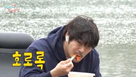 오늘도 어김없이 떡볶이를 먹는 KCM♬ 소나무 같은 떡볶이 사랑...♡,MBC 210508 방송