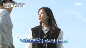 깜짝 놀란 박지윤 코디?! 제주 살이의 꿈을 실현 시켜줄 공간☆, MBC 210509 방송
