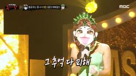 '5월의 에메랄드' 2라운드 무대 - 미아, MBC 210509 방송