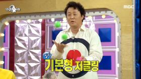 정준하 & 김종민의 다이어트 Ssul ＂저글링으로 운동을🤹＂, MBC 210512 방송