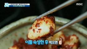 김치 냉장고에 넣어두고 1년 내내 먹는 ＜마늘 김치＞ 레시피!, MBC 210514 방송