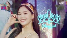 오마이걸 - 던 던 댄스 (OH MY GIRL - Dun Dun Dance), MBC 210515 방송