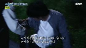 미궁에 빠진 마지막 40분, 죽음에 얽힌 의문, MBC 210515 방송