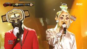 '챔피언' VS '참기름'의 1라운드 무대 - 1월부터 6월까지, MBC 210516 방송