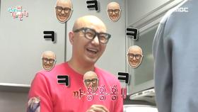 매니저를 위한 요리왕 홍석천의 특별한 메뉴!,MBC 210515 방송