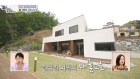 하이라이트 이기광 & 양요섭 인턴 코디가 소개하는 전원주택~!, MBC 210516 방송