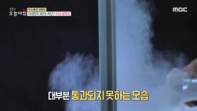 미세먼지 80% 차단? 미세 방충망!, MBC 210517 방송