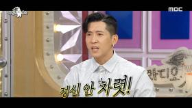 언택트로 연기 수업받는 브라이언 ＂정신 안 차렷!!👿＂ , MBC 210519 방송