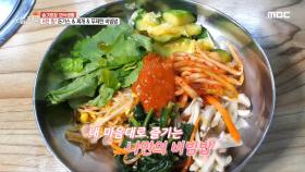 이 모든 게 8천원! 돈가스&찌개&무제한 비빔밥, MBC 210520 방송
