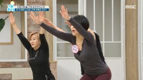 한 자세로 다 되는 근육 운동이 있다?, MBC 210521 방송