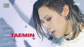 태민 - 어드바이스 (TAEMIN - Advice) MBC 210522 방송