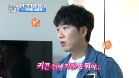 [선공개] 이지혜와 도경완 인턴 코디가 소개하는 ＜동탄 발품 아파트＞♬, MBC 210523 방송