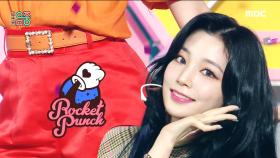 로켓펀치 - 링 링 (Rocket Punch - Ring Ring), MBC 210522 방송