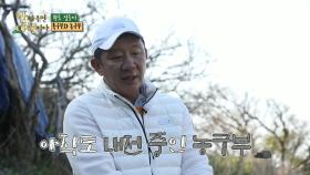 세상 얄미운 운동부 선배들 ＂그만 좀 드세요~😜＂, MBC 210524 방송