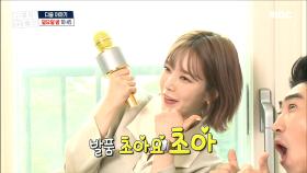 ＜서울 직주 근접 매물 찾기!＞ 구해줘! 홈즈 110회 예고, MBC 210530 방송