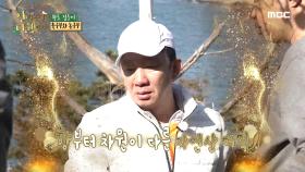 본격적으로 더덕 캐는 축구부&농구부 ＂향이 기가막히네😊＂, MBC 210524 방송