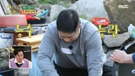 능수능란하게 광어를 손질하는 현주엽! ＂＂주엽아 너 진짜 잘한다😘＂, MBC 210524 방송
