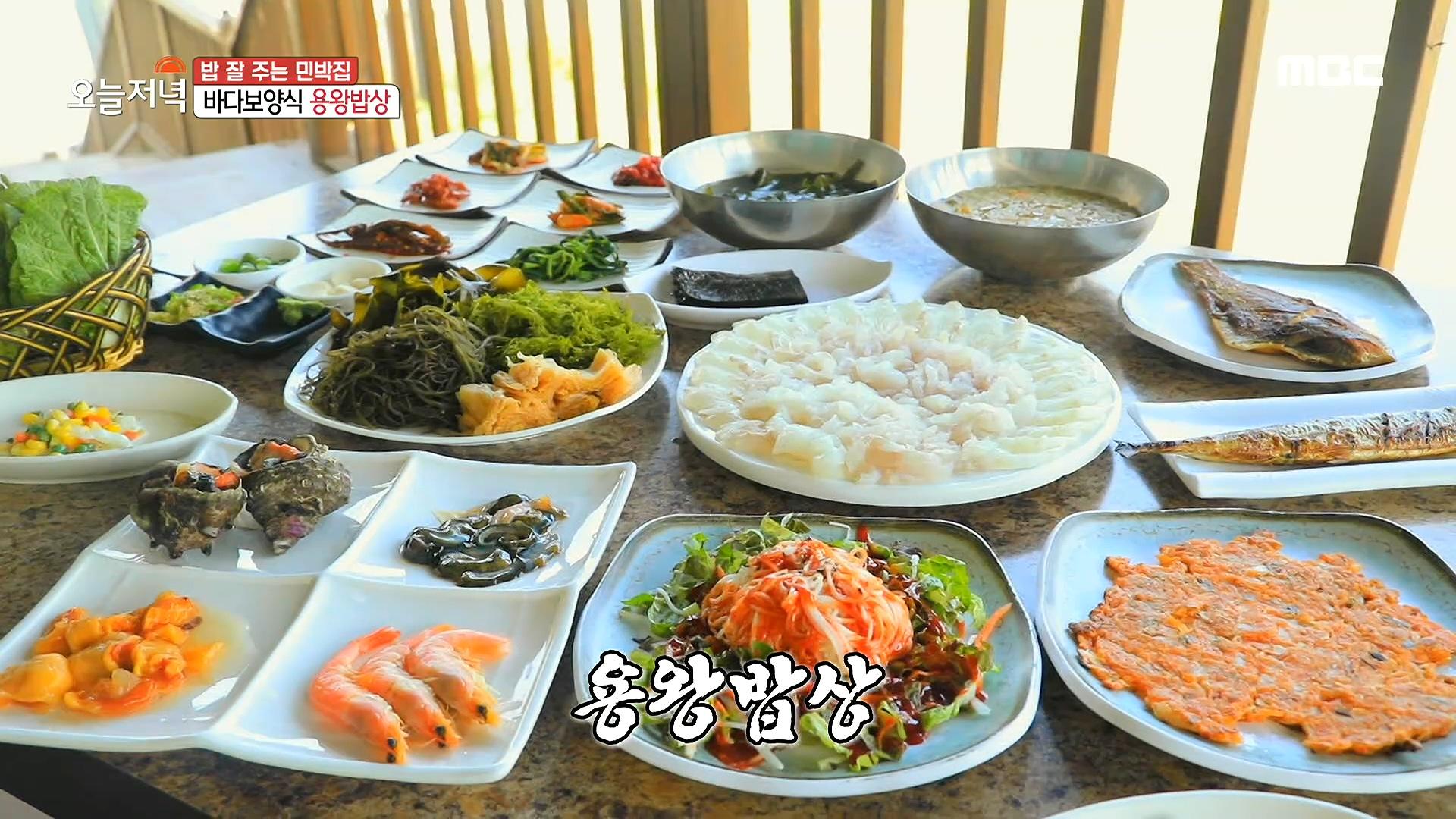 경주 어촌마을의 바다 보양식, 용왕밥상, MBC 210527 방송 | ZUM TV
