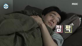 자취 만렙 남윤수의 생활 백서! (ft. 복층에서 살아남기), MBC 210528 방송