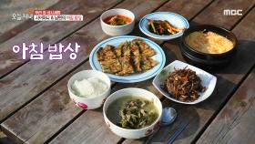 시어머니와 남편의 아침 밥상! 시래깃국과 달걀찜♨ , MBC 210528 방송