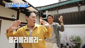 [선공개] 독립문 교북좌 한옥! 붐&호산 코디의 구수한 한옥 Ver. ＜Rollin'＞까지♡, MBC 210530 방송