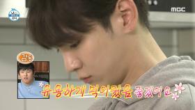 한남동 큰 손 키 이모의 레몬딜버터 만들기♨, MBC 210528 방송