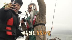 안다행의 낚시 저주를 깬 조재윤! ＂월척이다~!🎣＂, MBC 210531 방송