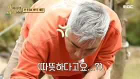 동네잔치 급으로 국수를 끓인 김수로 ＂어이고야...!😵＂ , MBC 210531 방송