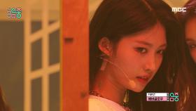 에버글로우 - 퍼스트 (EVERGLOW - FIRST), MBC 210529 방송