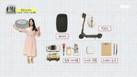 뻥 뚫린 사무실로 출근하는 김아름 디자이너 ＂＂좋은 아침입니다~😃＂, MBC 210601 방송