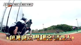 투수 레전드 니퍼트 vs 타자 레전드 박재홍, 이 승부의 결과는?!, MBC 210602 방송