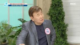 혈전에는 찜질방, 그 진실은?, MBC 210601 방송