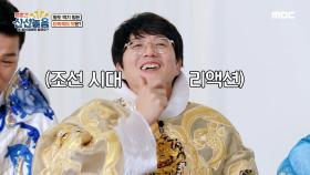조선시대 왕도 먹기 힘든 맛! 타락죽을 만든 사람은?, MBC 210604 방송