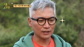 [선공개] 만능 아쿠아맨 조재윤의 활약! 놀라운 회 뜨는 스킬...♨, MBC 210607 방송