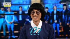 드디어 한자리에 모인 MSG 워너비 8인♨ 합격 소식을 들은 어머니의 반응?! , MBC 210605 방송