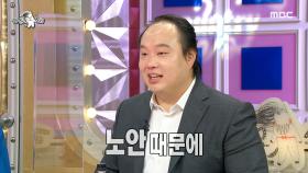 이호철과 자웅을 겨루는 캐스팅 라이벌! ＂봉식이형이라고😂 ＂, MBC 210609 방송