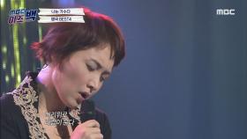 나는 가수다 - 듣기만 해도 눈물이... 이소라 ＜바람이 분다＞, MBC 210610 방송