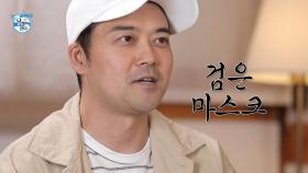 [선공개] 2년 3개월 만에 돌아온 전회장♨ 전현무의 한옥 스테이 최초 공개!, MBC 210611 방송