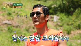 [선공개] 저세상 텐션 자랑하는 박준형 X KCM♨ 쭈니형은 폭발 직전?!, MBC 210614 방송